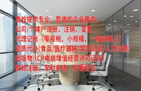 深圳电话400业务代办流程及费用详解