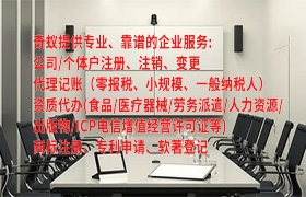 广东<a href='https://www.qiyiqifu.cn/'>商标答辩</a>代办流程及费用详解