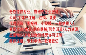 <a href='https://www.qiyiqifu.cn/'>公司注销</a>流程详解及所需时间