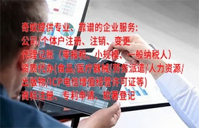 重庆实用新型<a href='https://www.qiyiqifu.cn/'>专利申请</a>代办流程及费用详解