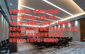 延边<a href='https://www.qiyiqifu.cn/'>营业性演出许可证</a>办理指南及所需时间
