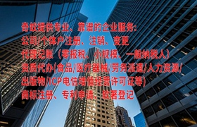 提高企业透明度与可信度的利器——<a href='https://www.qiyiqifu.cn/'>审计报告</a>视频