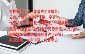 河北文物<a href='https://www.qiyiqifu.cn/'>拍卖许可证</a>代办流程及费用解析