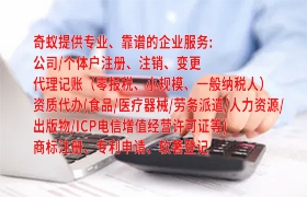 <a href='https://www.qiyiqifu.cn/'>审计报告</a>办理流程详解及所需材料清单
