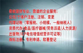 <a href='https://www.qiyiqifu.cn/'>危险废物经营许可证</a>申请流程及时长详解