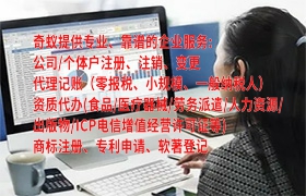 哈尔滨电话代办服务及费用详解