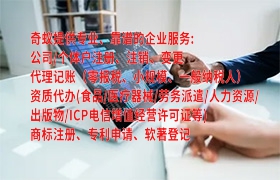 重庆<a href='https://www.qiyiqifu.cn/'>公共卫生许可证</a>代办流程及费用详解