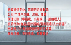 <a href='https://www.qiyiqifu.cn/'>公司变更</a>流程：顺利实施变革，快速适应市场需求