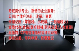 <a href='https://www.qiyiqifu.cn/'>软件著作权申请</a>代办流程及费用解析